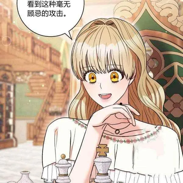 第34话 第52页