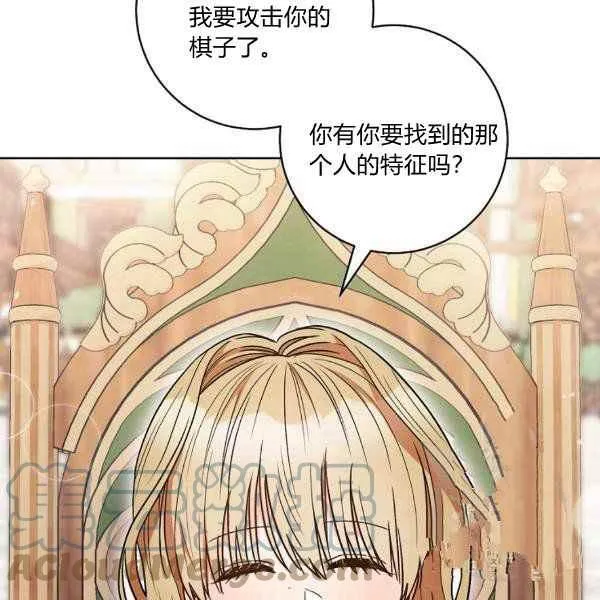 第34话 第57页