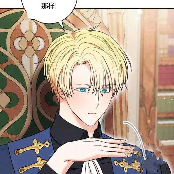 第34话 第60页