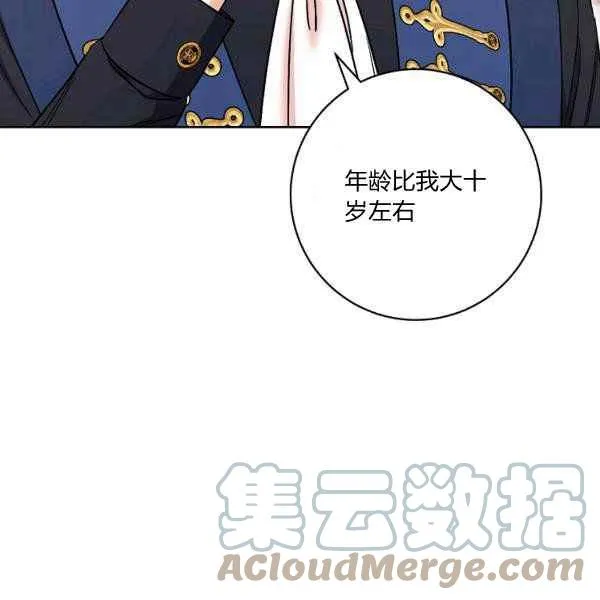 第34话 第61页