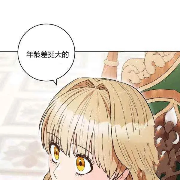 第34话 第62页