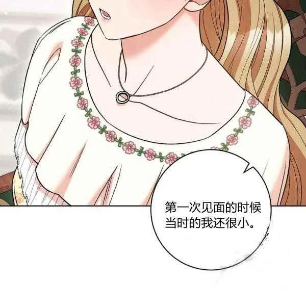 第34话 第63页