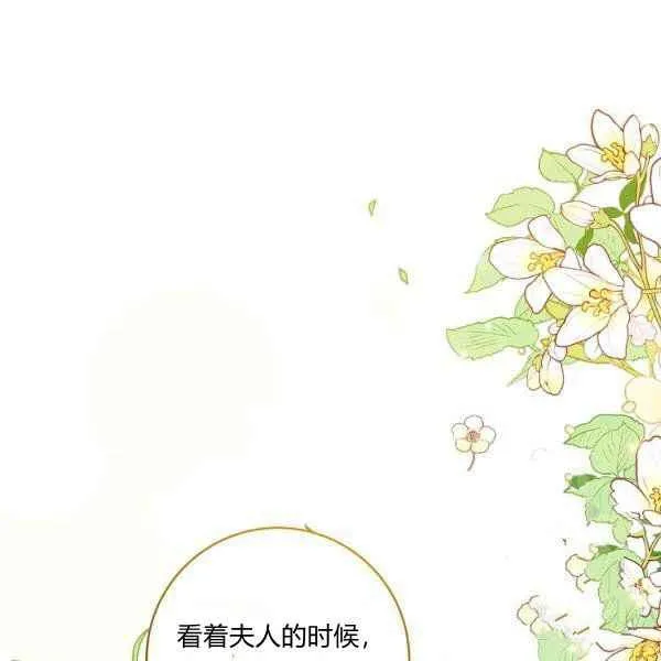 第34话 第64页