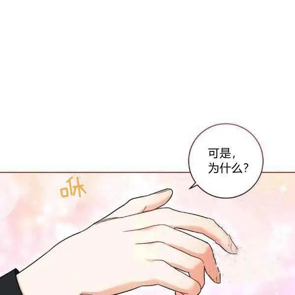 第34话 第68页