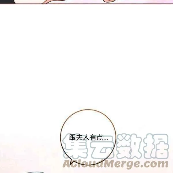 第34话 第69页