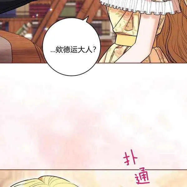 第34话 第71页