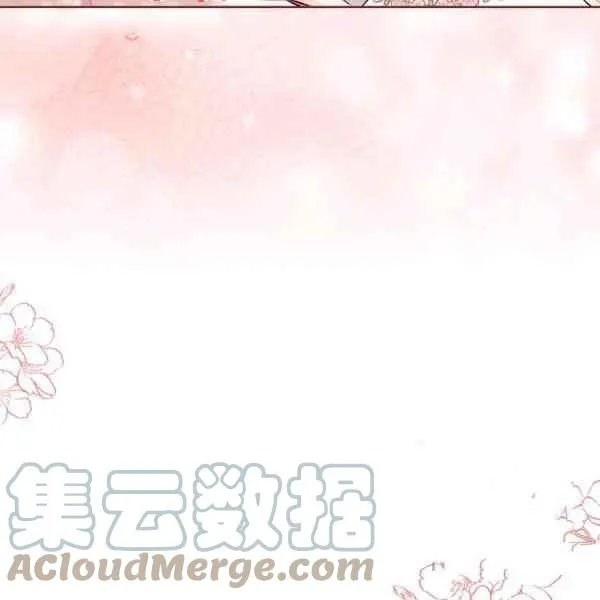 第34话 第73页