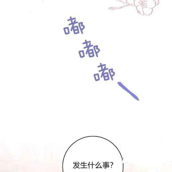 第34话 第74页