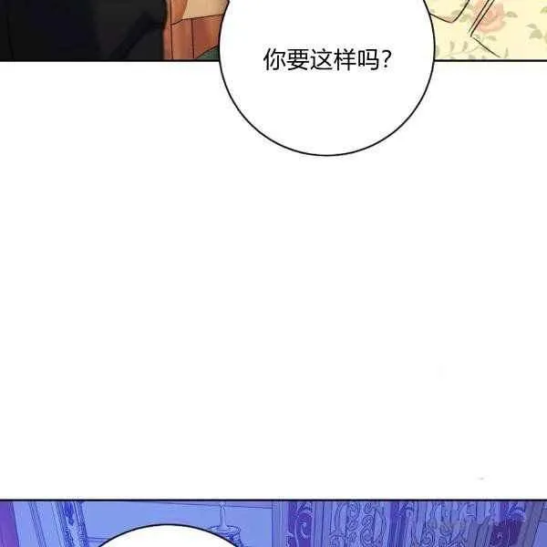 第34话 第79页