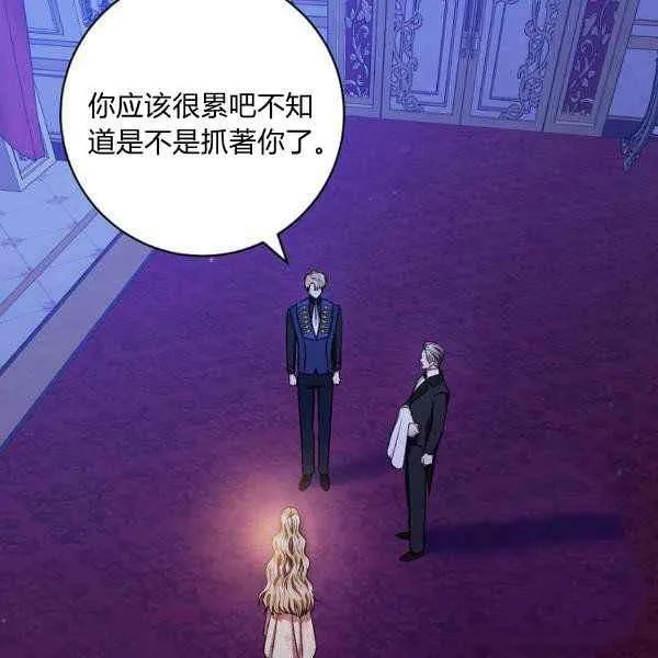 第34话 第80页