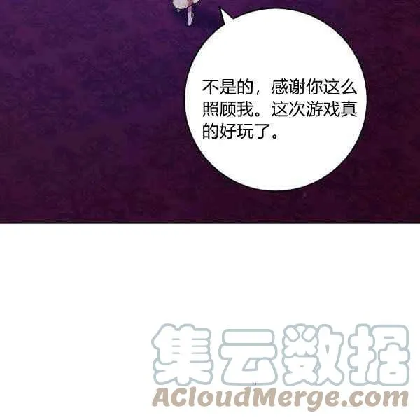 第34话 第81页