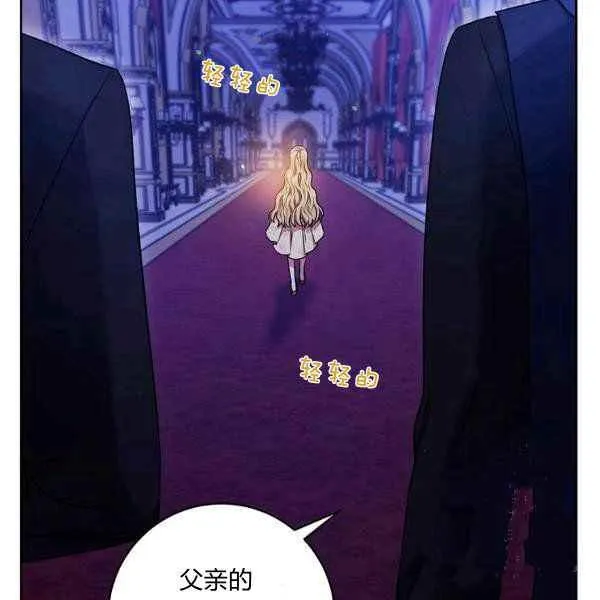 第34话 第83页
