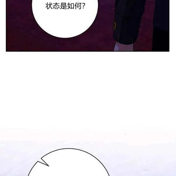 第34话 第84页