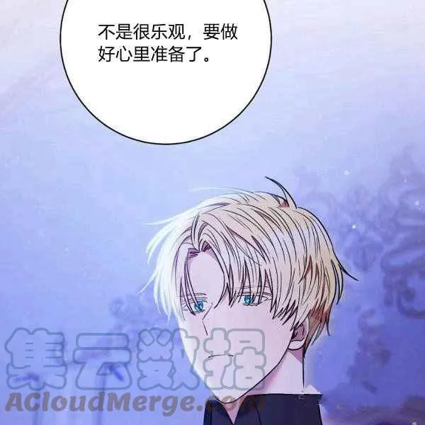 第34话 第85页