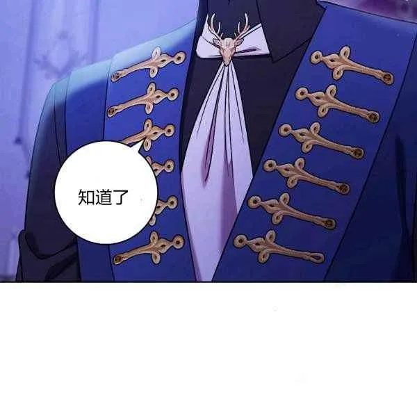 第34话 第86页