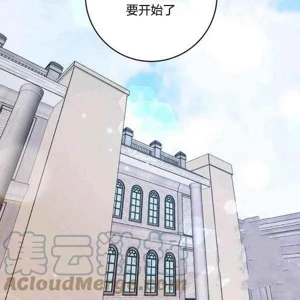 第34话 第89页