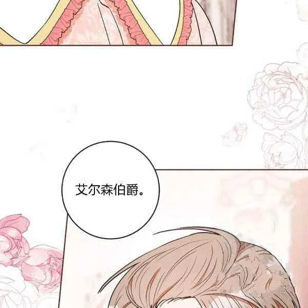 第34话 第92页