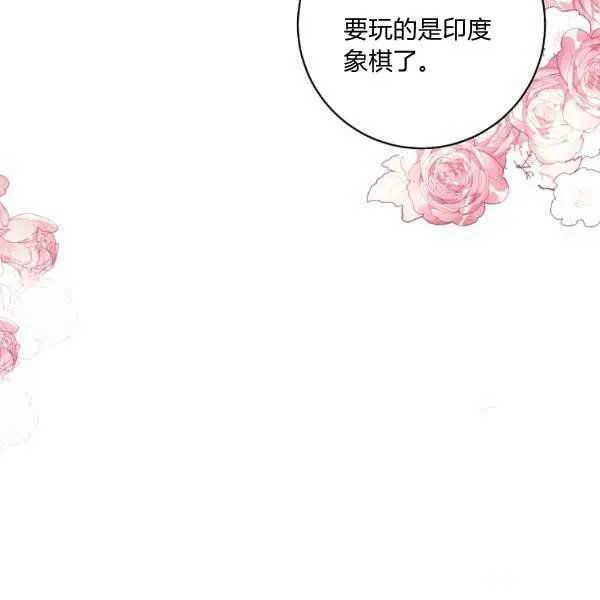 第34话 第94页