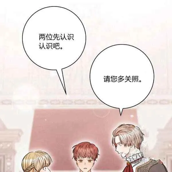 第34话 第95页