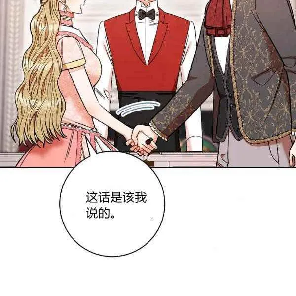 第34话 第96页