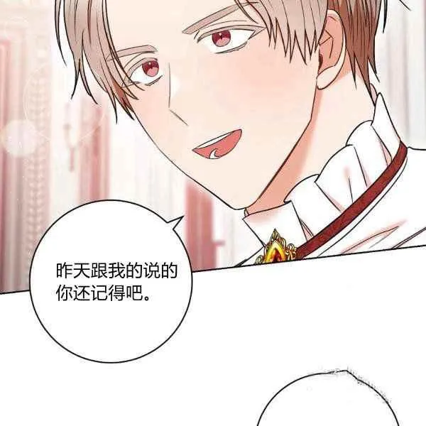 第34话 第98页