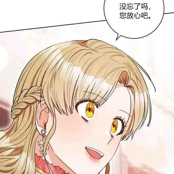 第34话 第99页