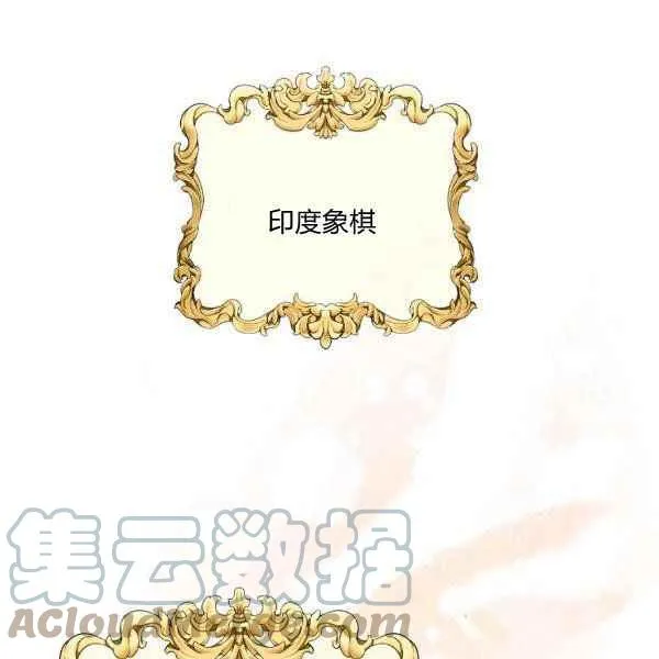 第34话 第101页