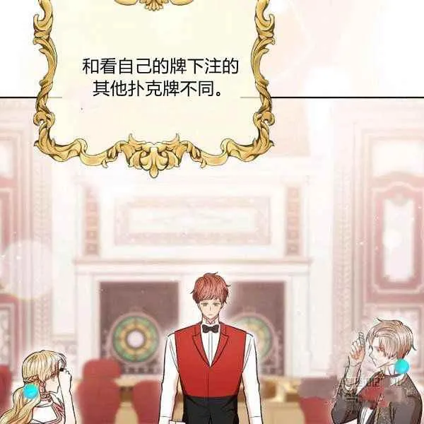 第34话 第102页