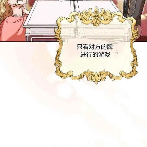 第34话 第103页