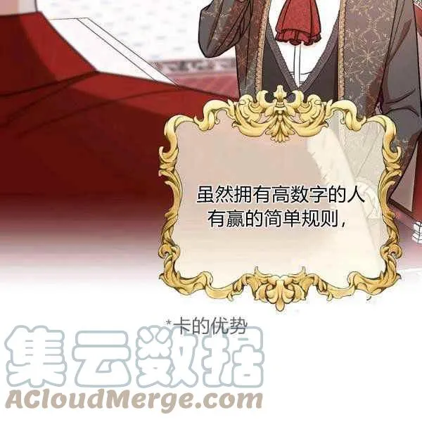 第34话 第105页