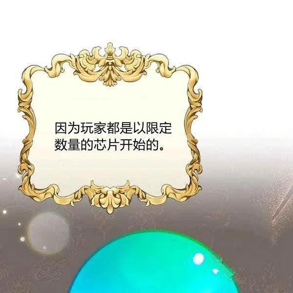 第34话 第106页