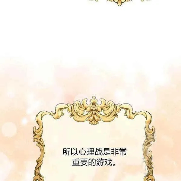 第34话 第108页