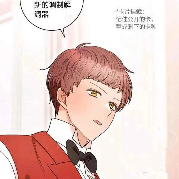 第34话 第110页