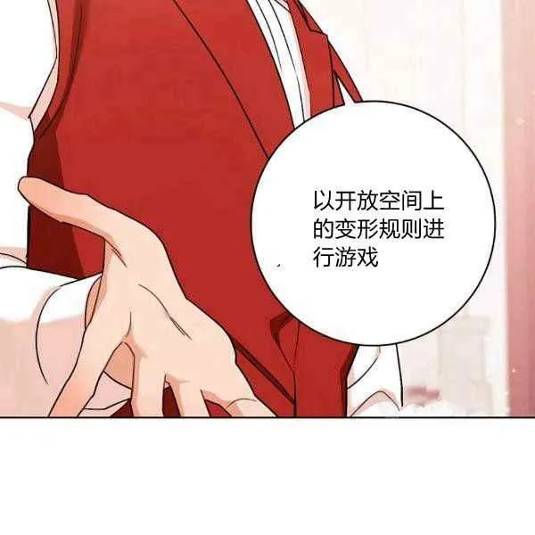 第34话 第111页