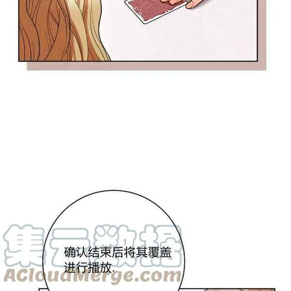 第34话 第113页