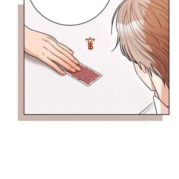 第34话 第114页