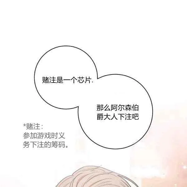 第34话 第115页