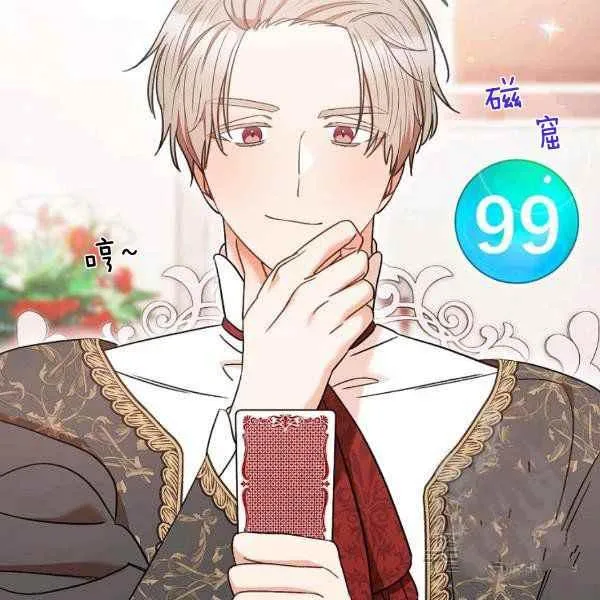 第34话 第116页