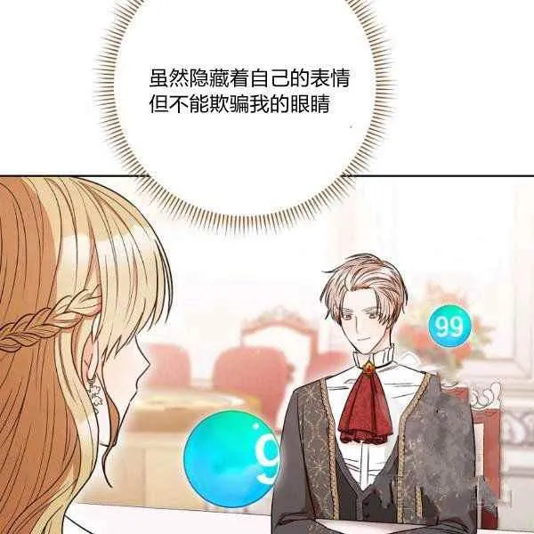第34话 第120页