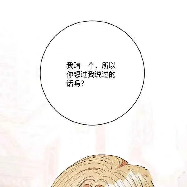 第34话 第122页