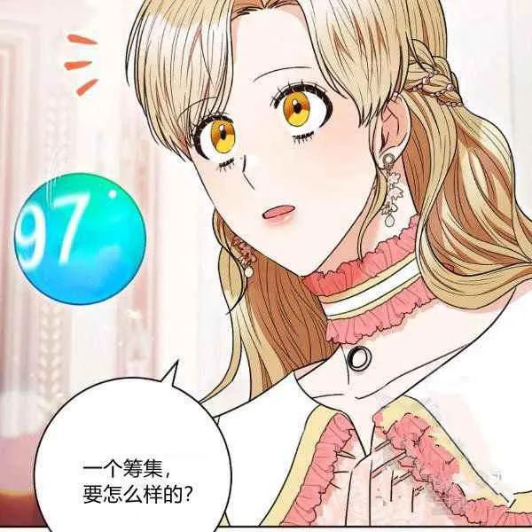 第34话 第123页
