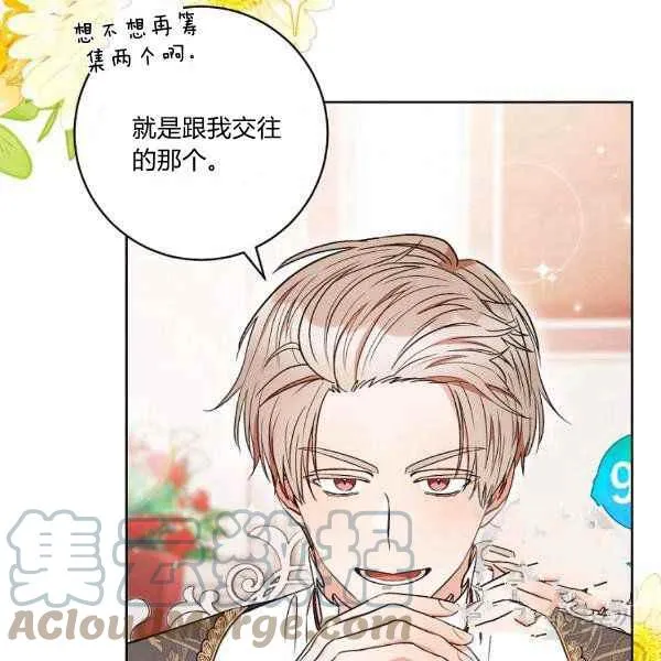 第34话 第125页