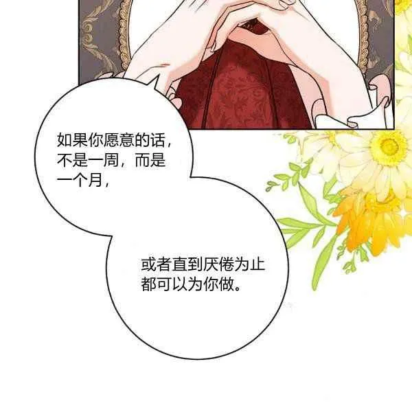 第34话 第126页