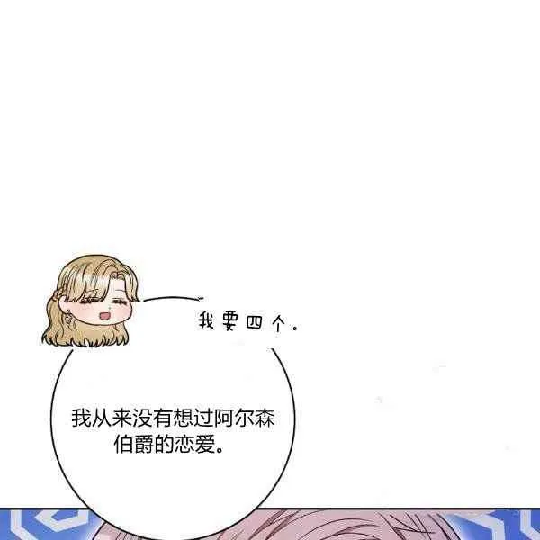 第34话 第127页