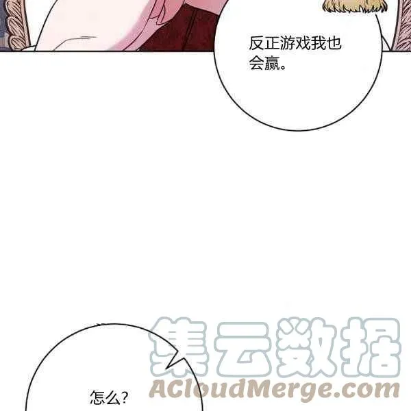 第34话 第129页