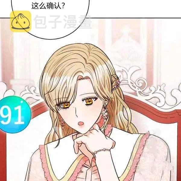 第34话 第130页