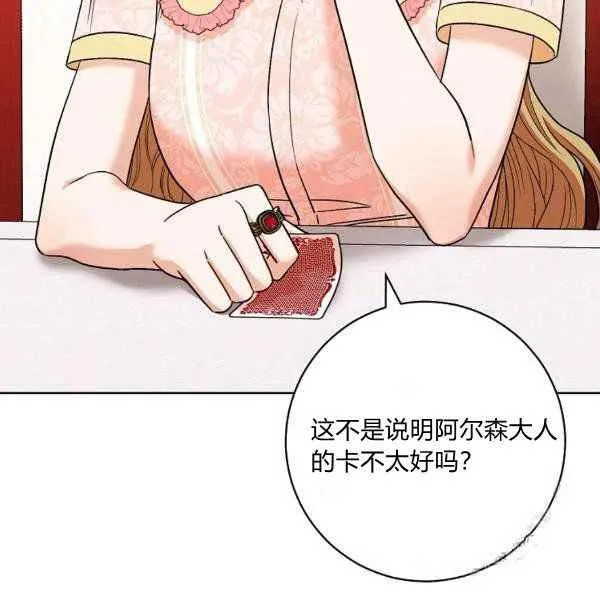 第34话 第131页