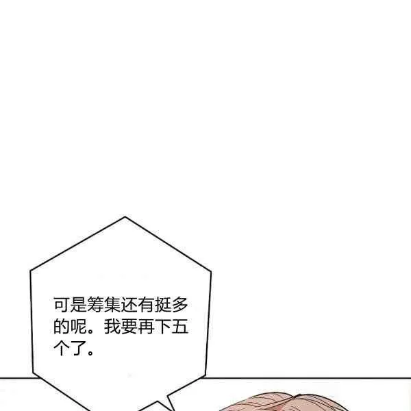 第34话 第132页
