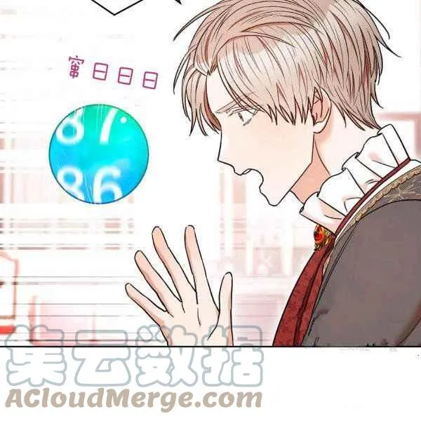 第34话 第133页