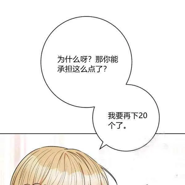 第34话 第134页